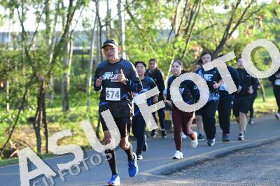 Foto carrera